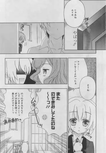 Petit Magazine Comic Moemax Jr. Vol.2 2009-10 Fhentai - Page 23