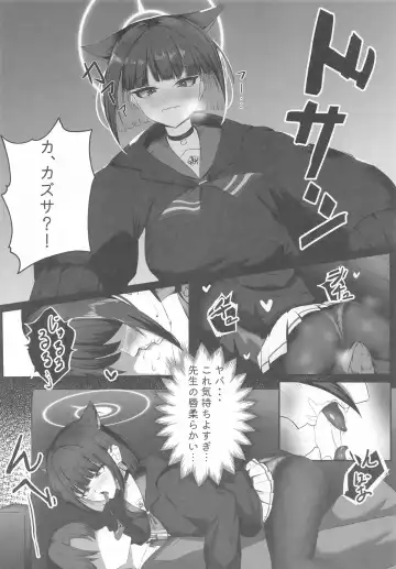 Sensei, Kono Mae no Yakusoku Wasuretemasen yo ne? Fhentai - Page 7