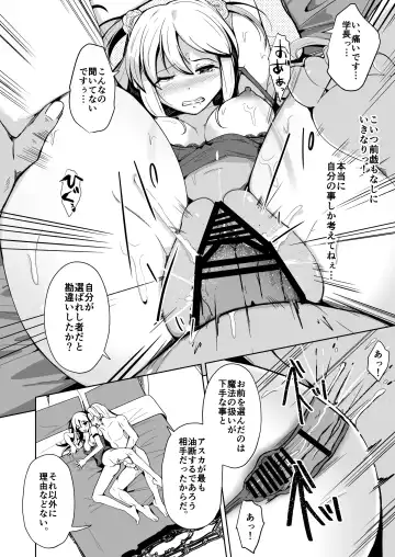 [Iwashita] SWAP! ~caste revolution~ Fhentai - Page 20