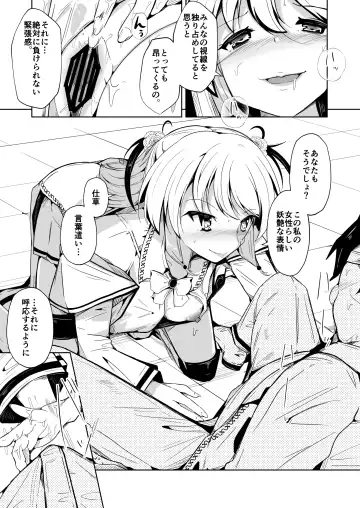 [Iwashita] SWAP! ~caste revolution~ Fhentai - Page 27