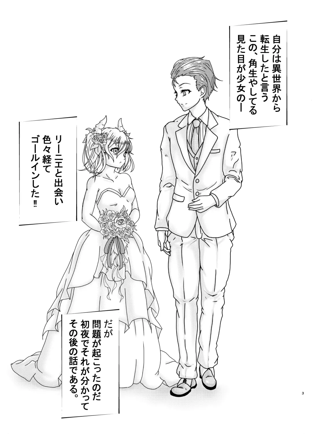 えあふぁーぜん Fhentai - Page 3