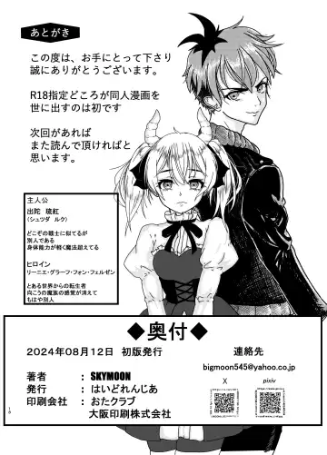 えあふぁーぜん Fhentai - Page 17