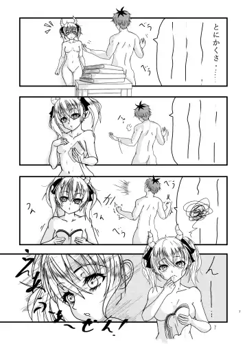 えあふぁーぜん Fhentai - Page 7