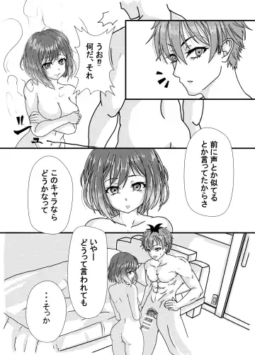 えあふぁーぜん Fhentai - Page 8