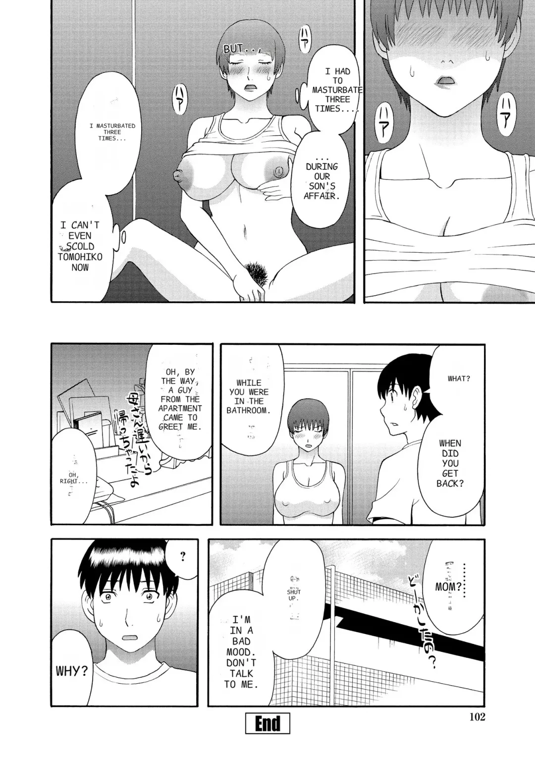 [Kawamori Misaki] Gokuraku Ladies Kanketsu Hen - Paradise Ladies Chapter of FINAL Fhentai - Page 104