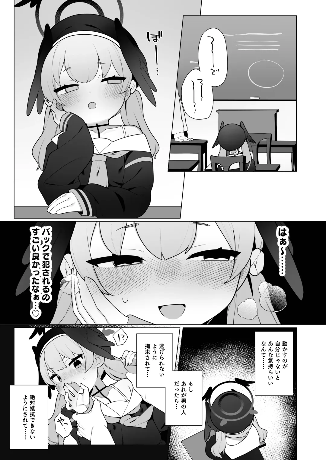 [Futatsuno-peanuts] Koharu-chan wa Seichouki! Fhentai - Page 41