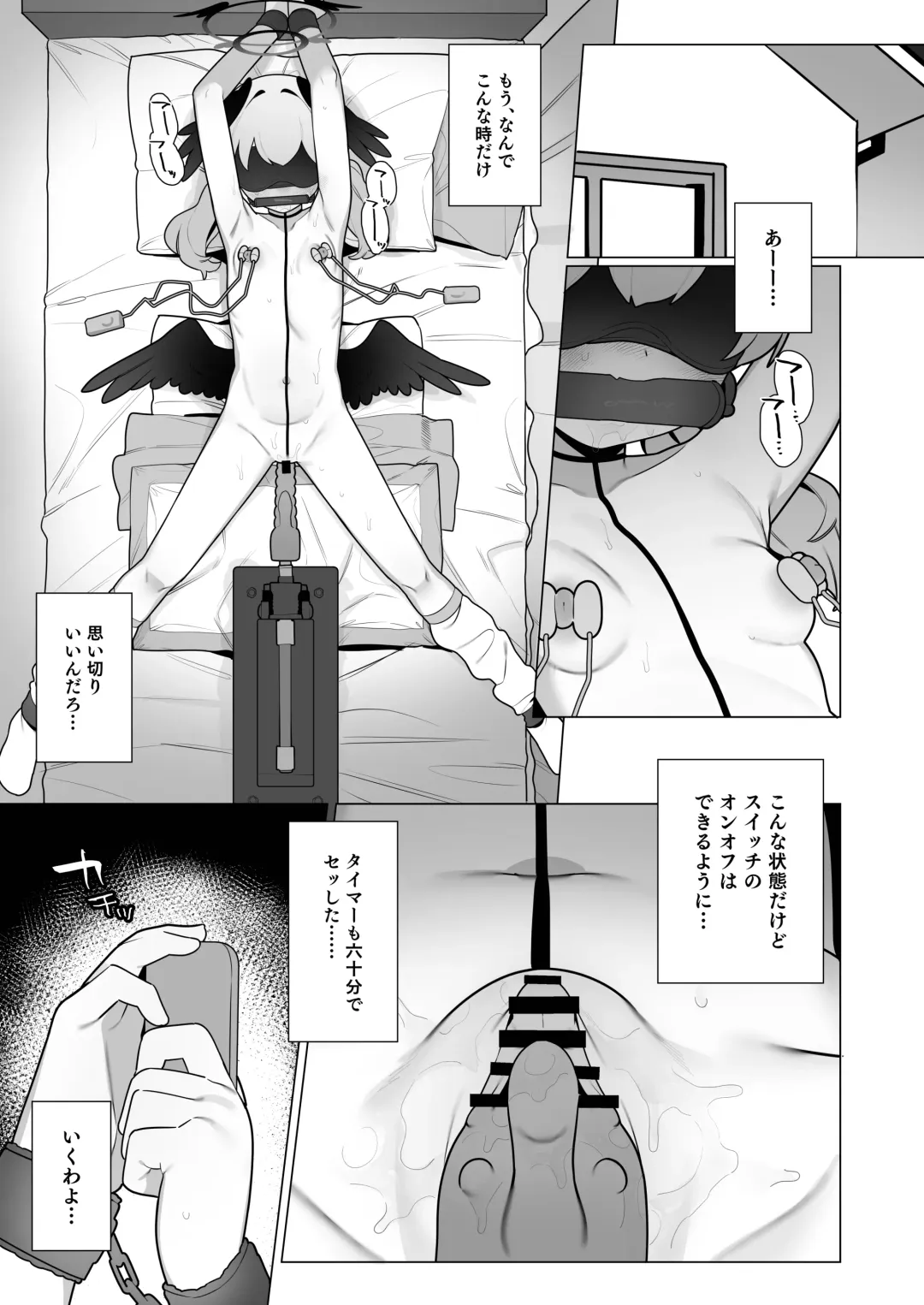 [Futatsuno-peanuts] Koharu-chan wa Seichouki! Fhentai - Page 43