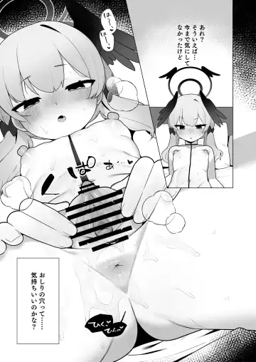 [Futatsuno-peanuts] Koharu-chan wa Seichouki! Fhentai - Page 27