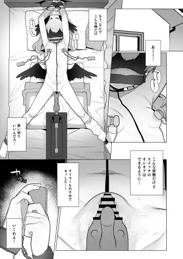 [Futatsuno-peanuts] Koharu-chan wa Seichouki! Fhentai - Page 43