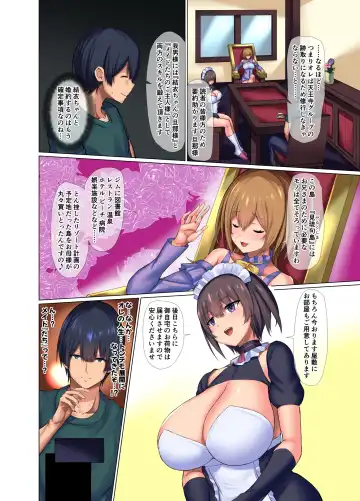 [Rate] Goshujin Yousei Milk-tou ~Ore no Maid wa Bonyuu Shojo~ Fhentai - Page 12