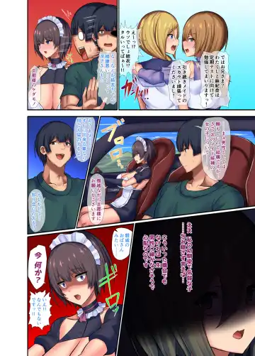 [Rate] Goshujin Yousei Milk-tou ~Ore no Maid wa Bonyuu Shojo~ Fhentai - Page 22