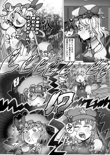[Bangasa Bangaichi] Shusseiritsu Takame na Gensoukyou 3 Fhentai - Page 5