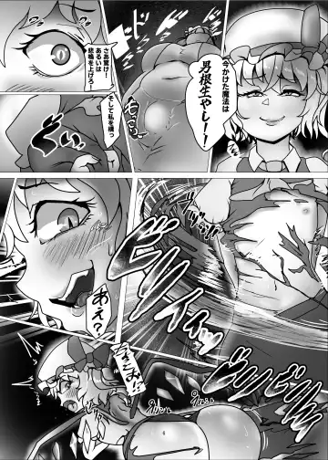 [Bangasa Bangaichi] Shusseiritsu Takame na Gensoukyou 3 Fhentai - Page 6