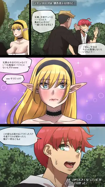 [Akaimelon] Maru Ecchi #3 Fhentai - Page 11