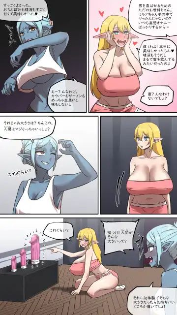 [Akaimelon] Maru Ecchi #3 Fhentai - Page 16