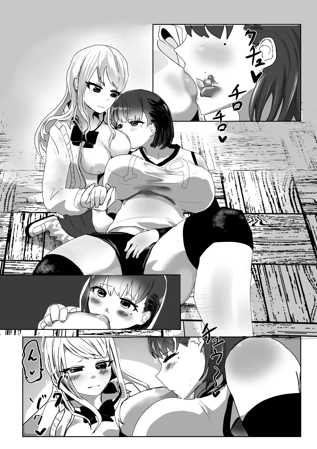 Futanari  Volley-bu  no Houkago Himitsu  SEX Fhentai - Page 11