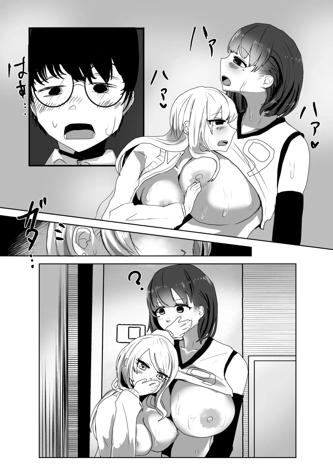 Futanari  Volley-bu  no Houkago Himitsu  SEX Fhentai - Page 23