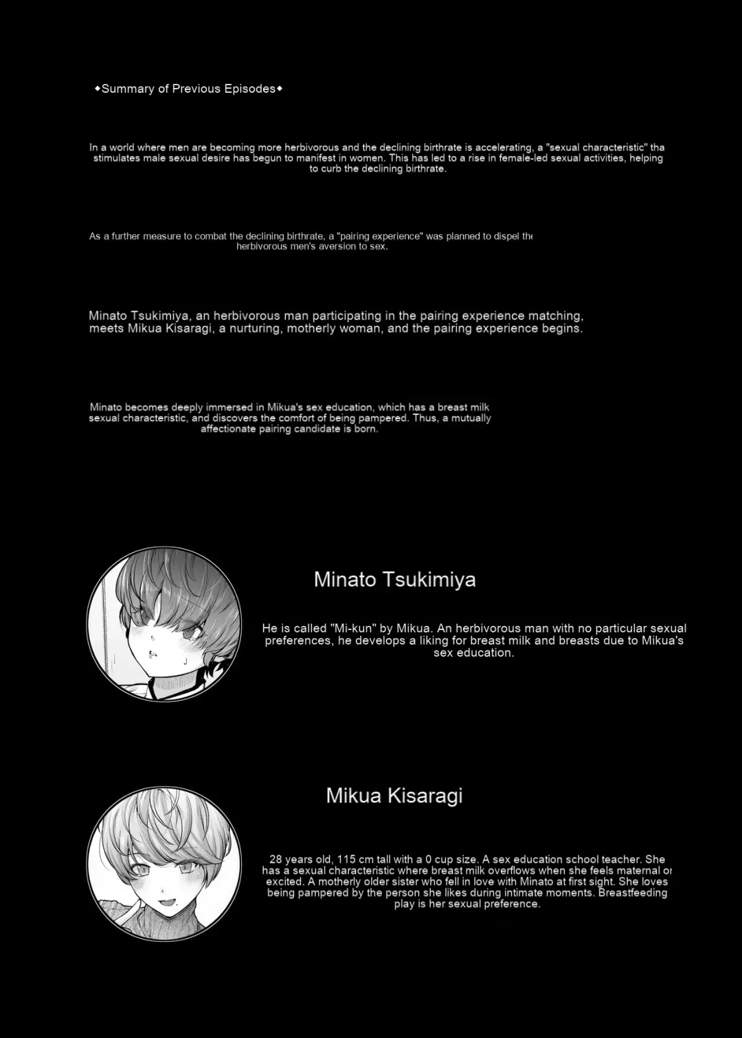 [Johnny] Motherly Lovers 2 -Suimin Itazura Hen- Fhentai - Page 3