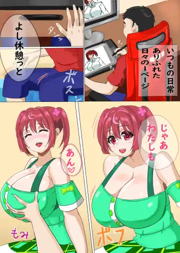 [Yukio] Osananajimi to Shirudaku H Fhentai - Page 3