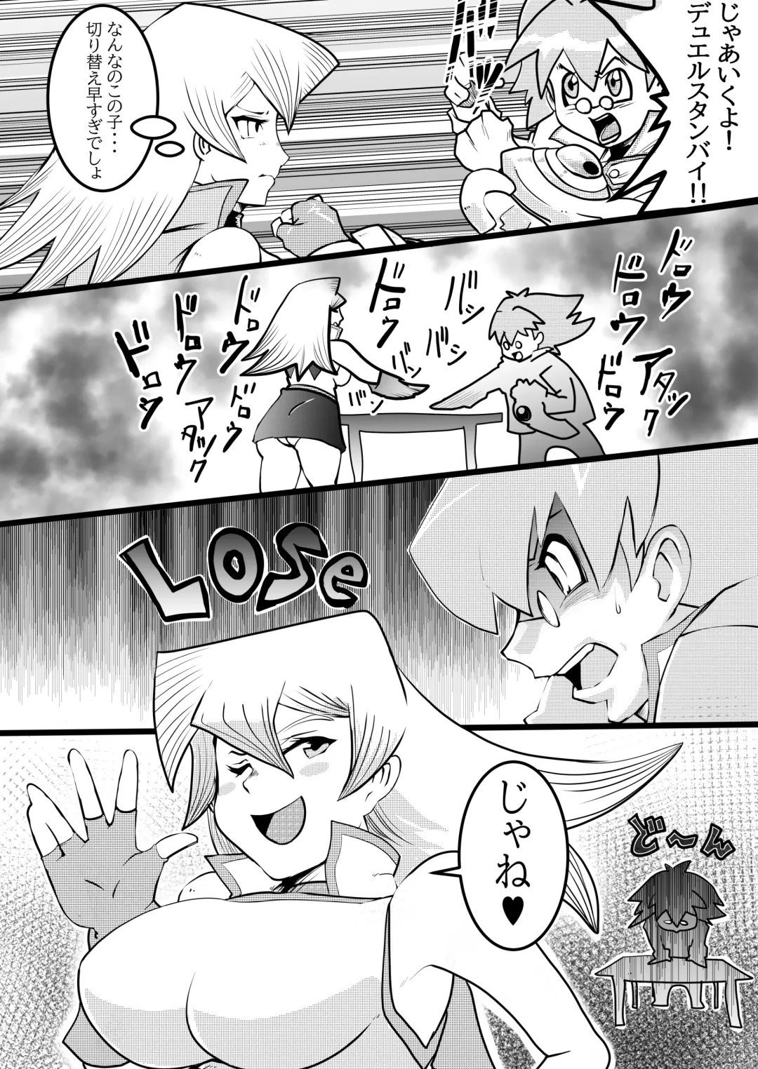 Asuka's Real Orgasm Fhentai - Page 6