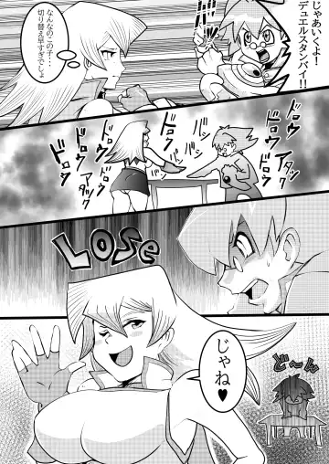 Asuka's Real Orgasm Fhentai - Page 6
