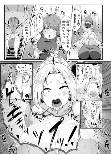 [Buuta] Toppatsusei Futanari-Shou wa Shasei Sureba Naoruwayo Fhentai - Page 11