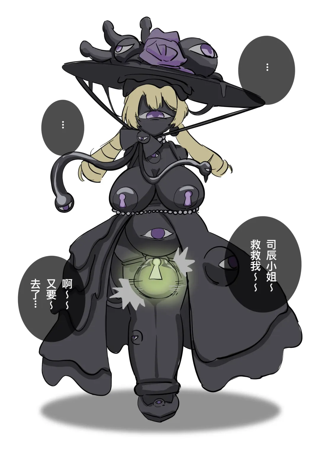 Yellow Flower Fish Can Head (Canned yellow croaker) [Disclaimer] Sufuhi, Seitou Kuromaru Jinbutsu Fhentai - Page 7