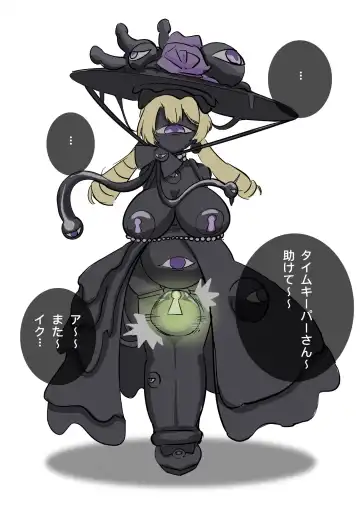 Yellow Flower Fish Can Head (Canned yellow croaker) [Disclaimer] Sufuhi, Seitou Kuromaru Jinbutsu Fhentai - Page 19