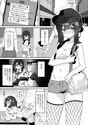 [Aoi Masami] Kyuusei Maryoku Chuudoku 8 Fhentai - Page 2