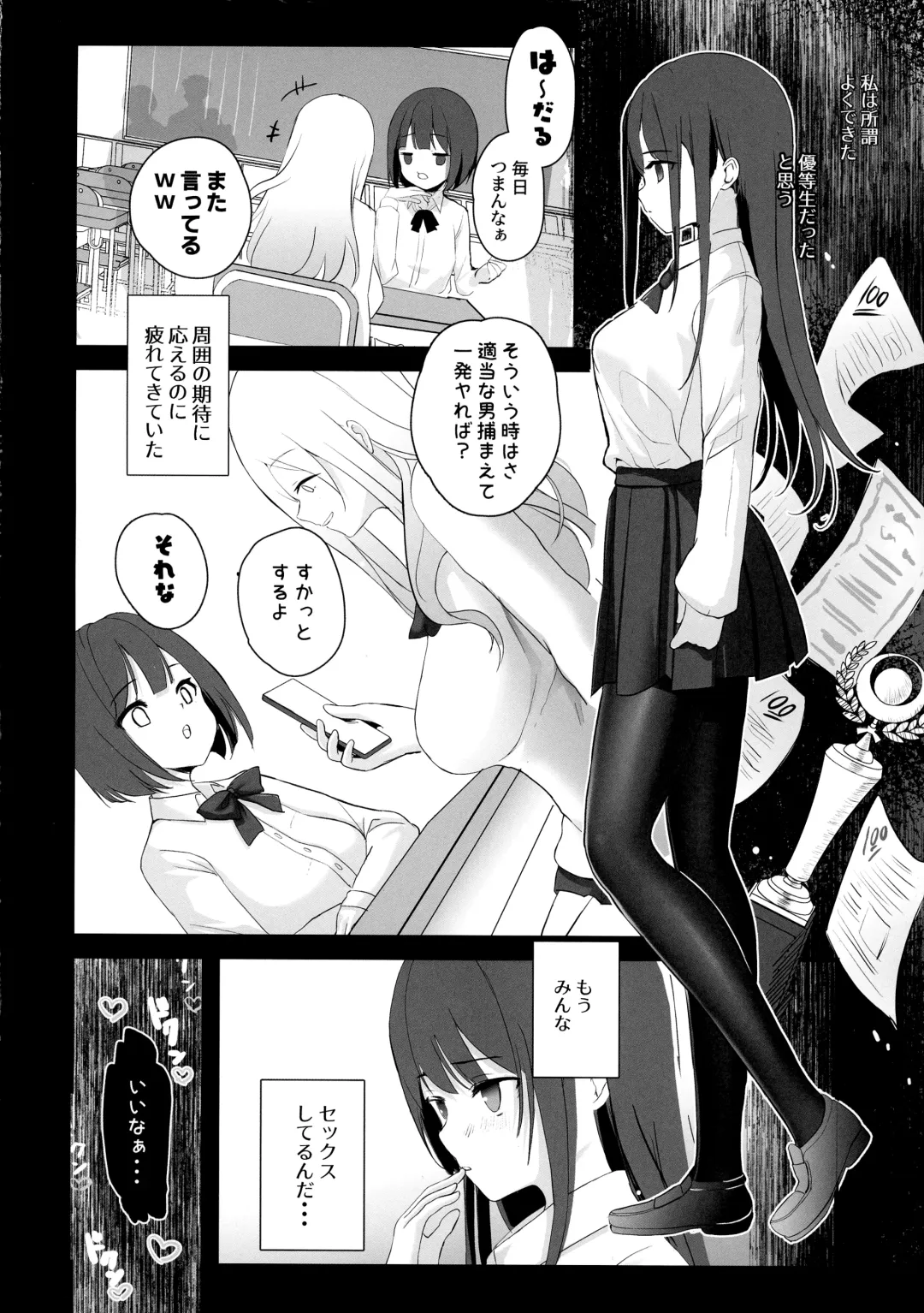 [Takashina At Masato] Seiso Senpai Seiyoku Tsuyoi - Neat senior with strong sexual desire Fhentai - Page 26