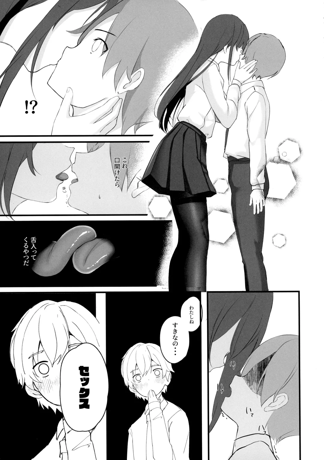 [Takashina At Masato] Seiso Senpai Seiyoku Tsuyoi - Neat senior with strong sexual desire Fhentai - Page 7