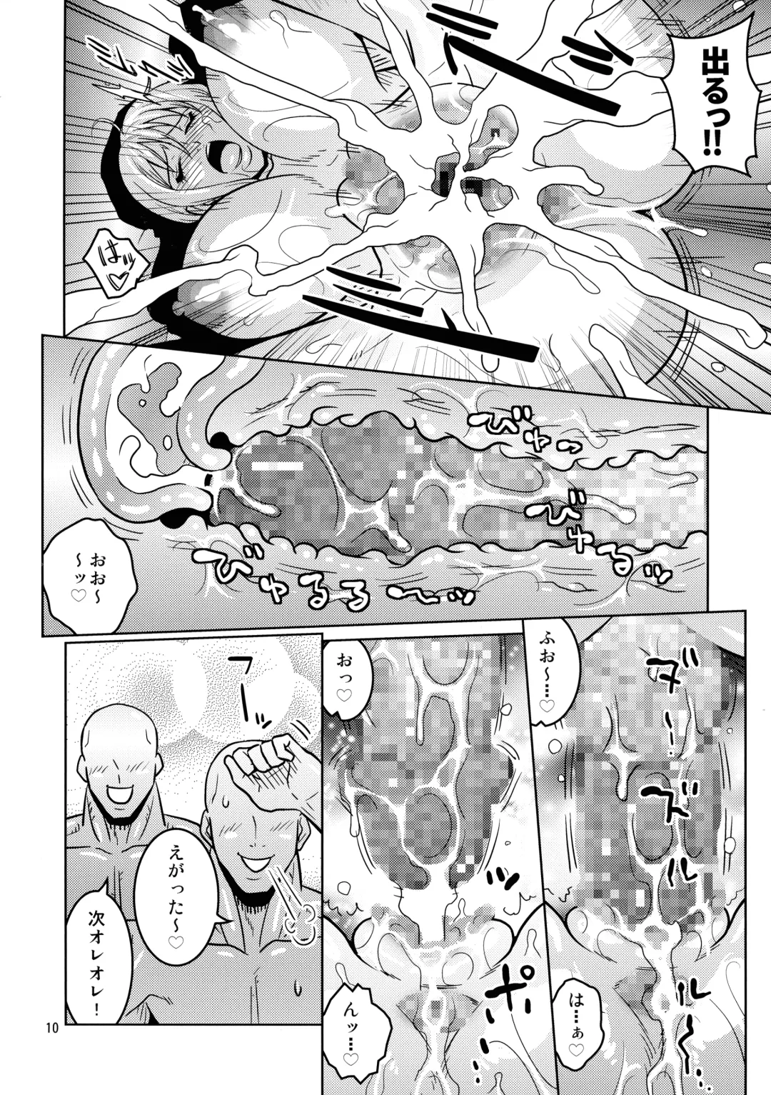 [Murata.] Oyasumi Nami-san 2 Fhentai - Page 12