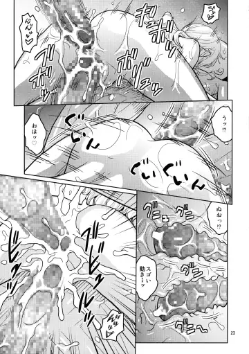 [Murata.] Oyasumi Nami-san 2 Fhentai - Page 25