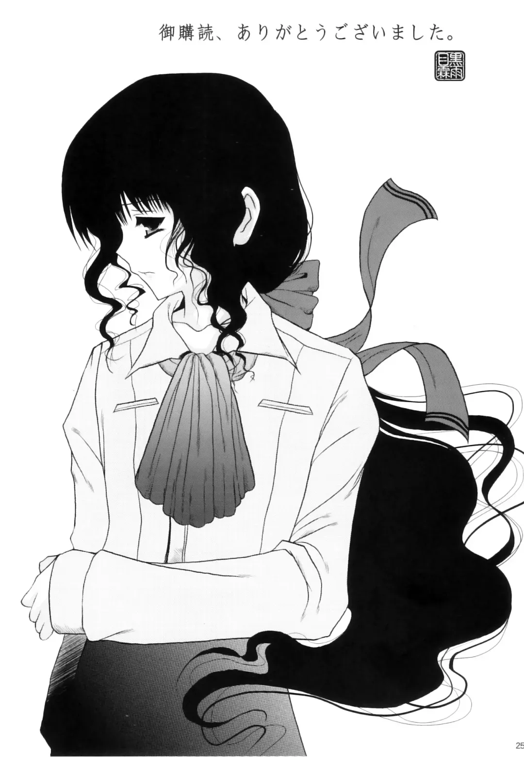 [Meguro Linu] Kuruidori no Saezuri Fhentai - Page 27