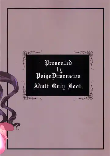 [Meguro Linu] Kuruidori no Saezuri Fhentai - Page 2