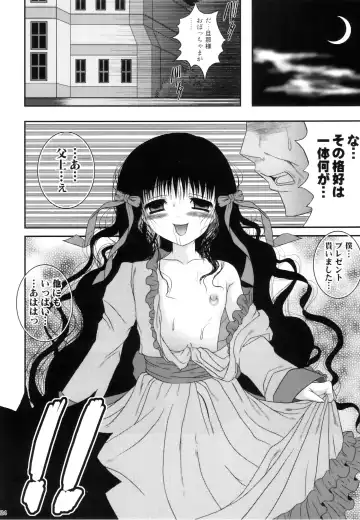 [Meguro Linu] Kuruidori no Saezuri Fhentai - Page 26