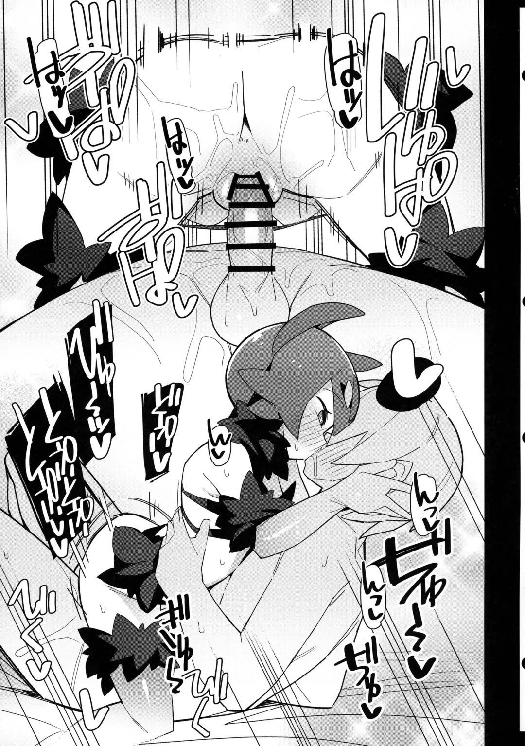 [Abara] Marushii Natsu Fhentai - Page 13