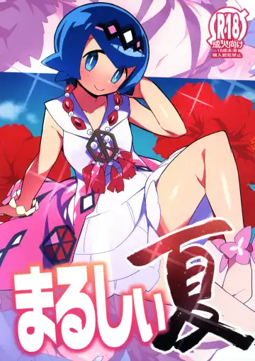 [Abara] Marushii Natsu - Fhentai