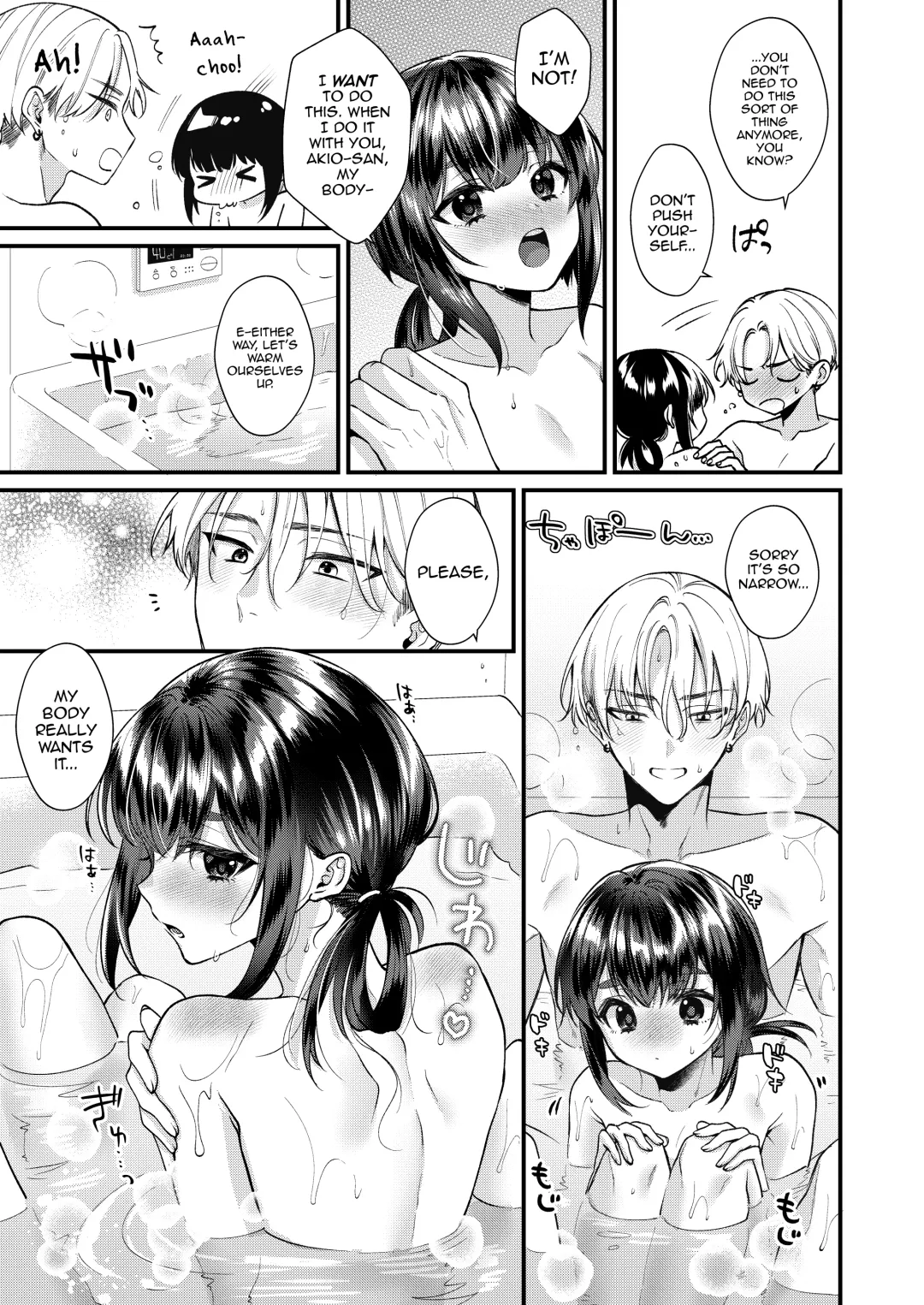 [Kisaki Noah] Miko-kun to no Seikatsu Fhentai - Page 14