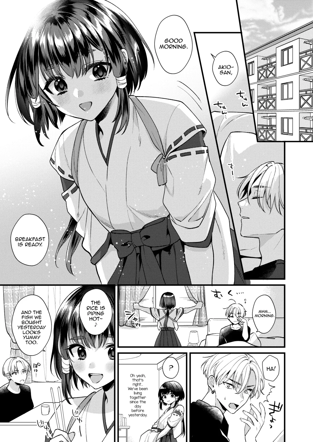 [Kisaki Noah] Miko-kun to no Seikatsu Fhentai - Page 4