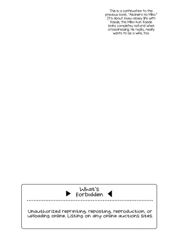 [Kisaki Noah] Miko-kun to no Seikatsu Fhentai - Page 3