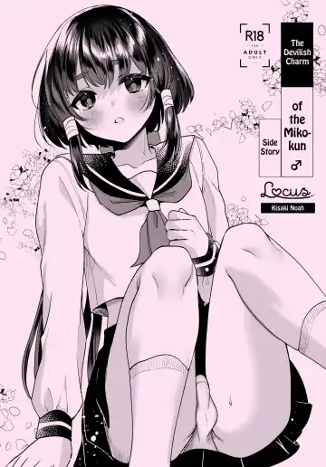 [Kisaki Noah] Miko-kun to no Seikatsu Fhentai - Page 31