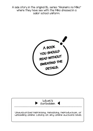 [Kisaki Noah] Miko-kun to no Seikatsu Fhentai - Page 32