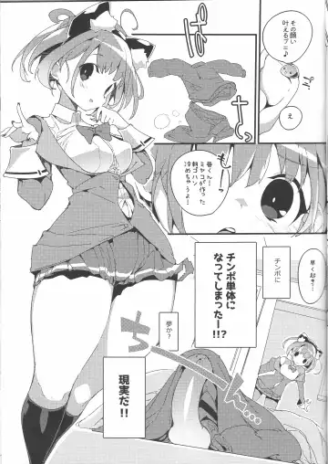 [Himekuri - Kurisu] SUMEBA MIYAKO! Fhentai - Page 4