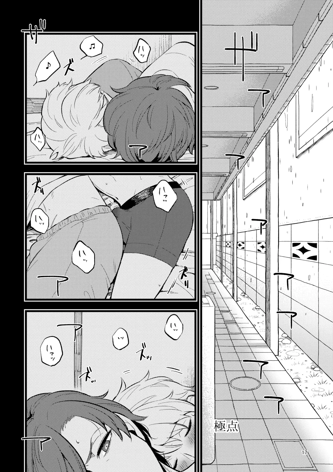 [Zo] ZEROTEN Fhentai - Page 17