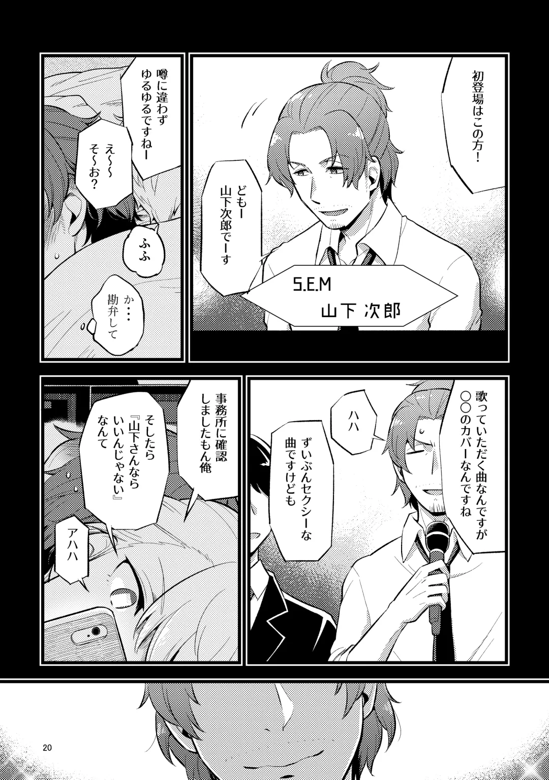 [Zo] ZEROTEN Fhentai - Page 20