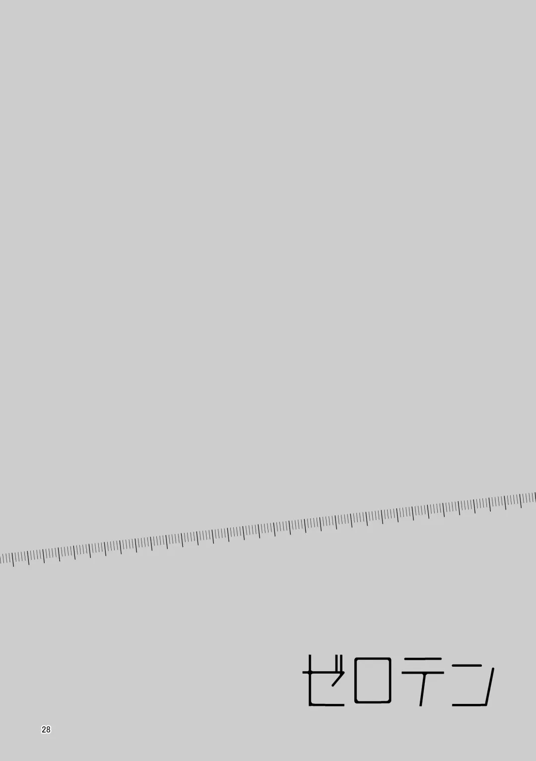 [Zo] ZEROTEN Fhentai - Page 28