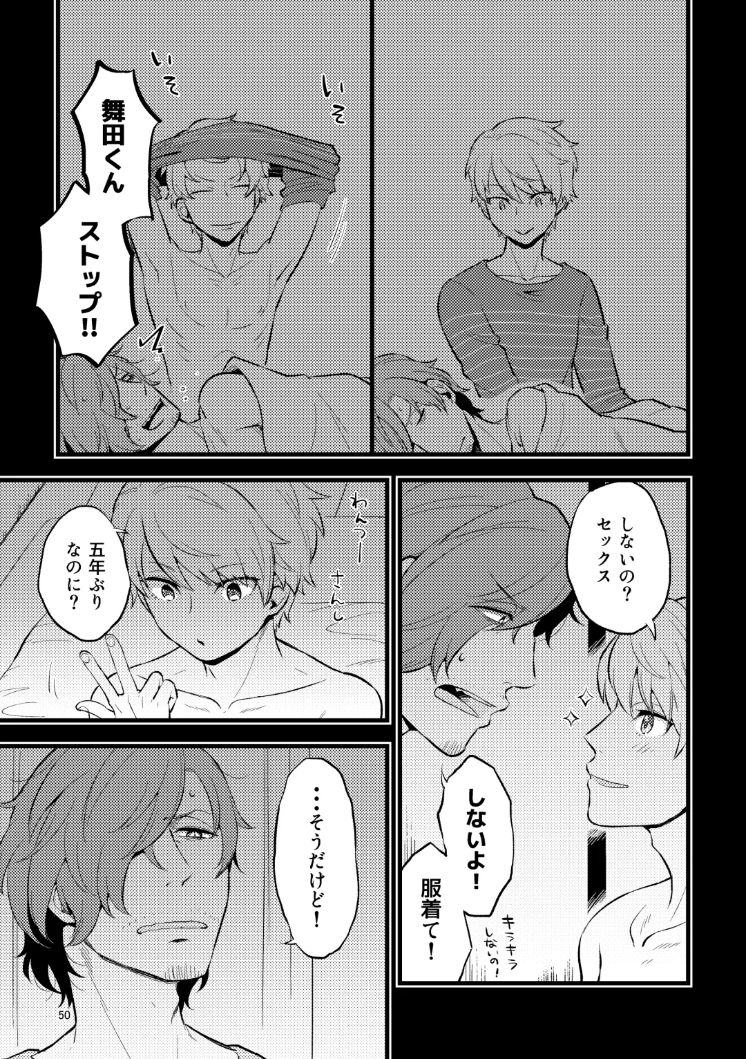 [Zo] ZEROTEN Fhentai - Page 50