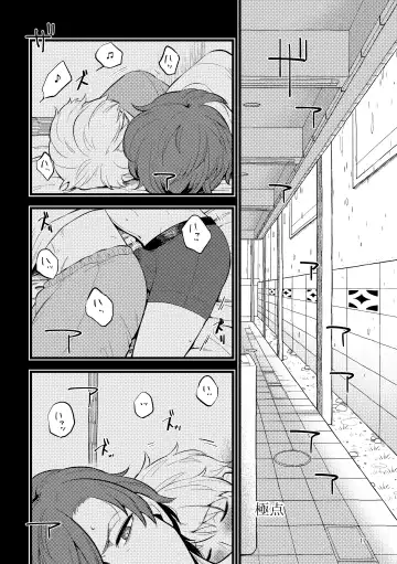 [Zo] ZEROTEN Fhentai - Page 17