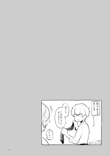 [Zo] ZEROTEN Fhentai - Page 42